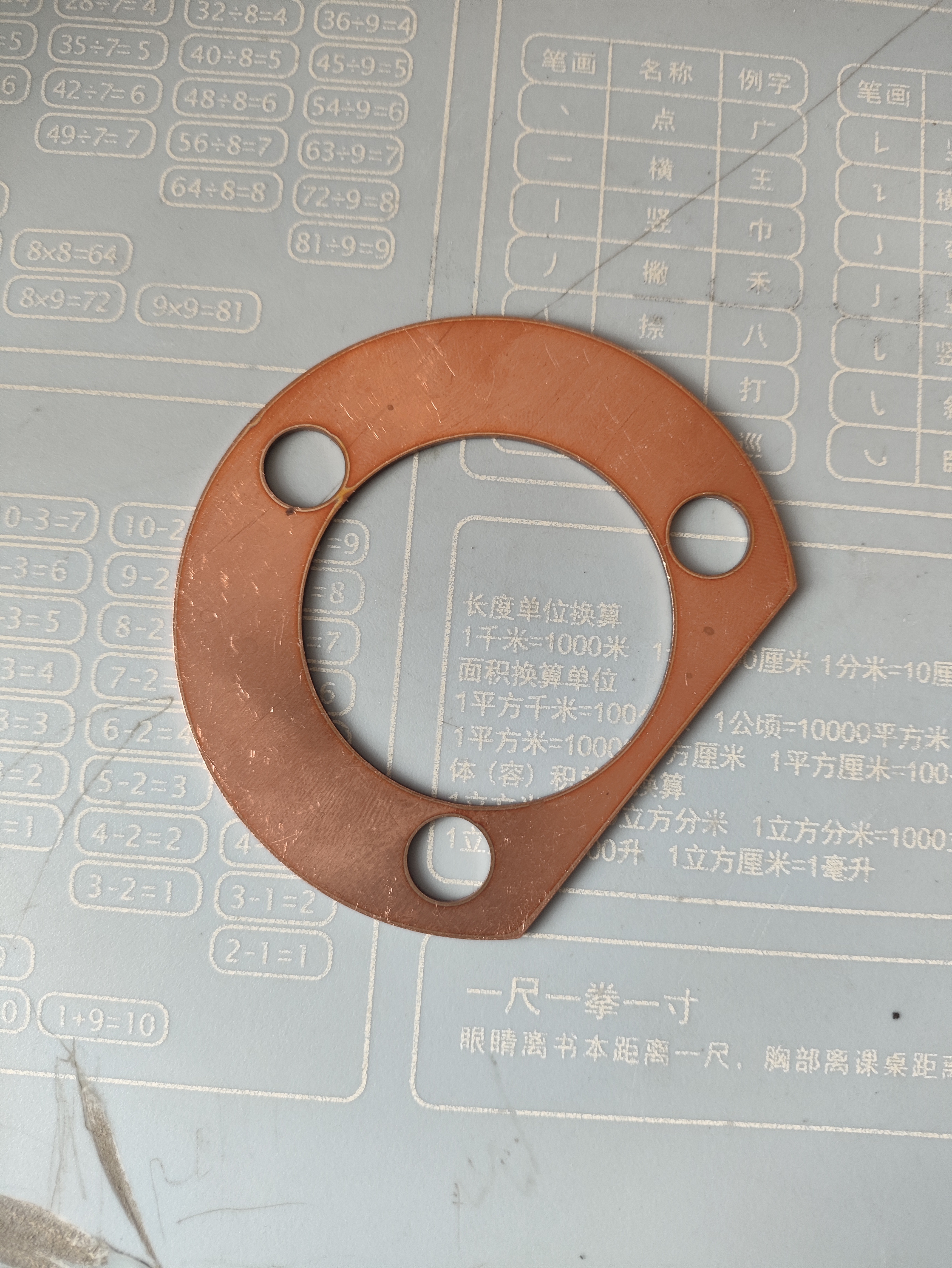 Gasket  Round 303042-1