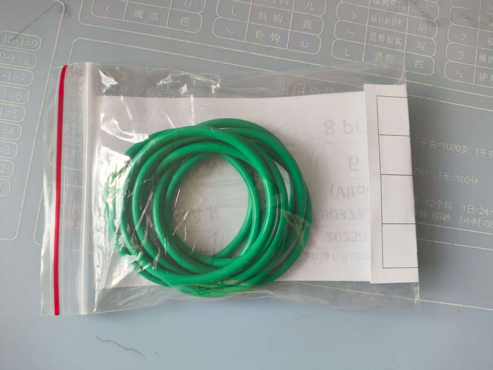 O-Ring 903732C1