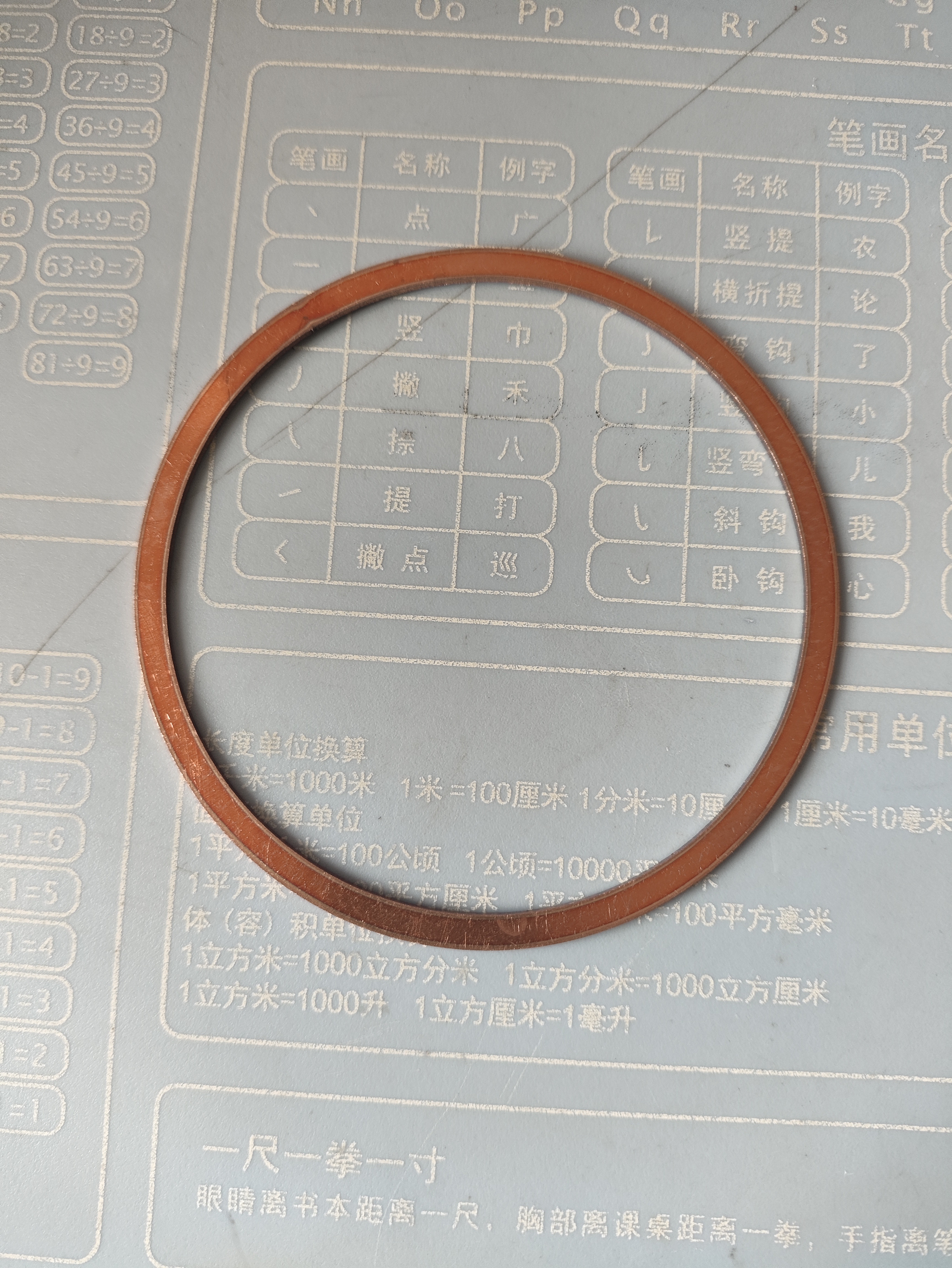 Gasket Torch  173942-1