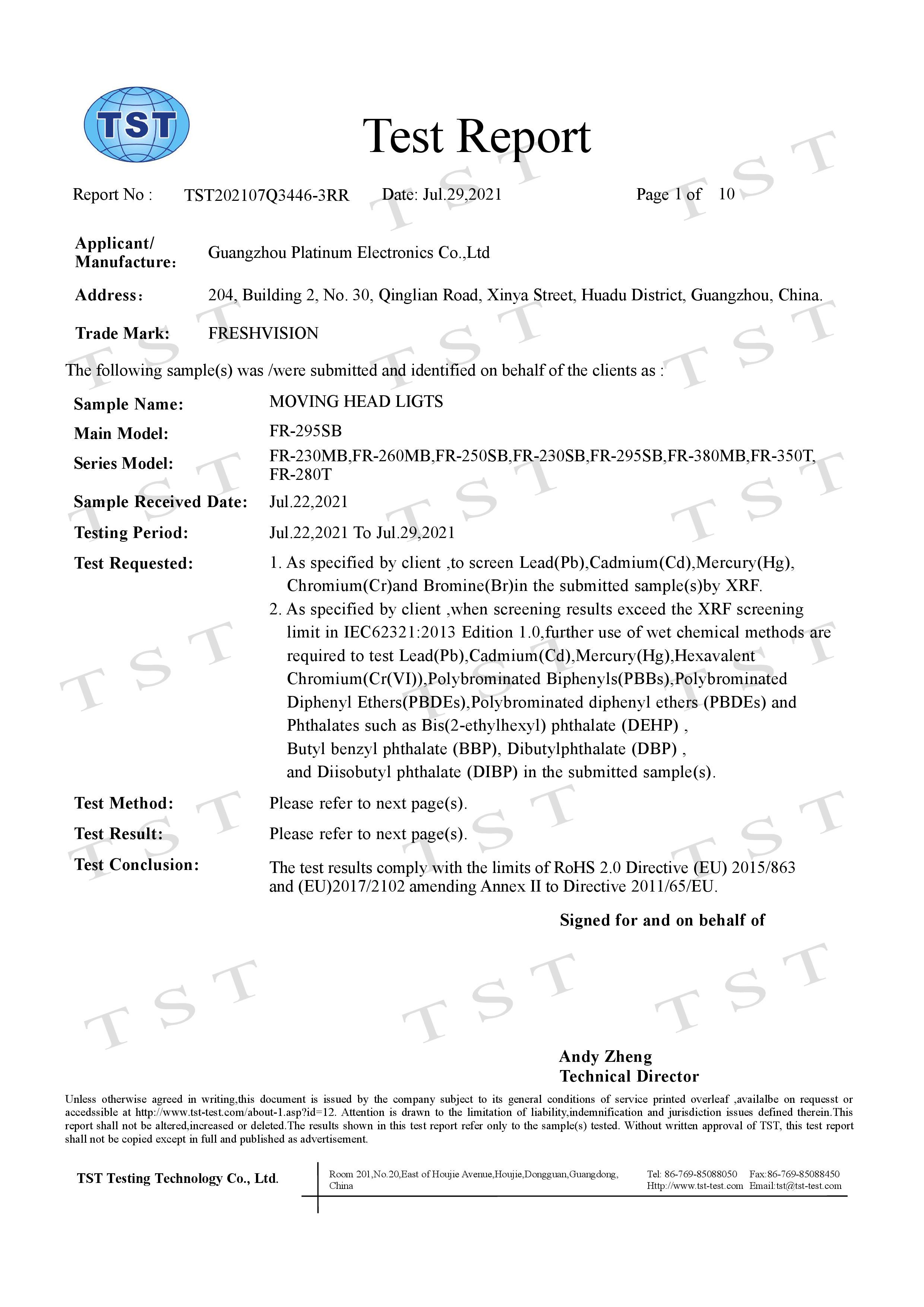 Test Report