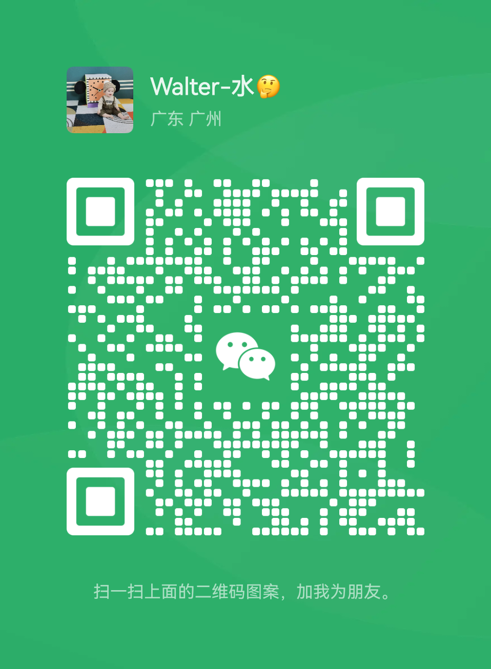 Wechat