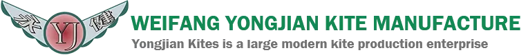 Yongjian
