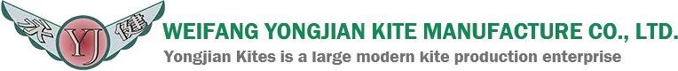 Yongjian