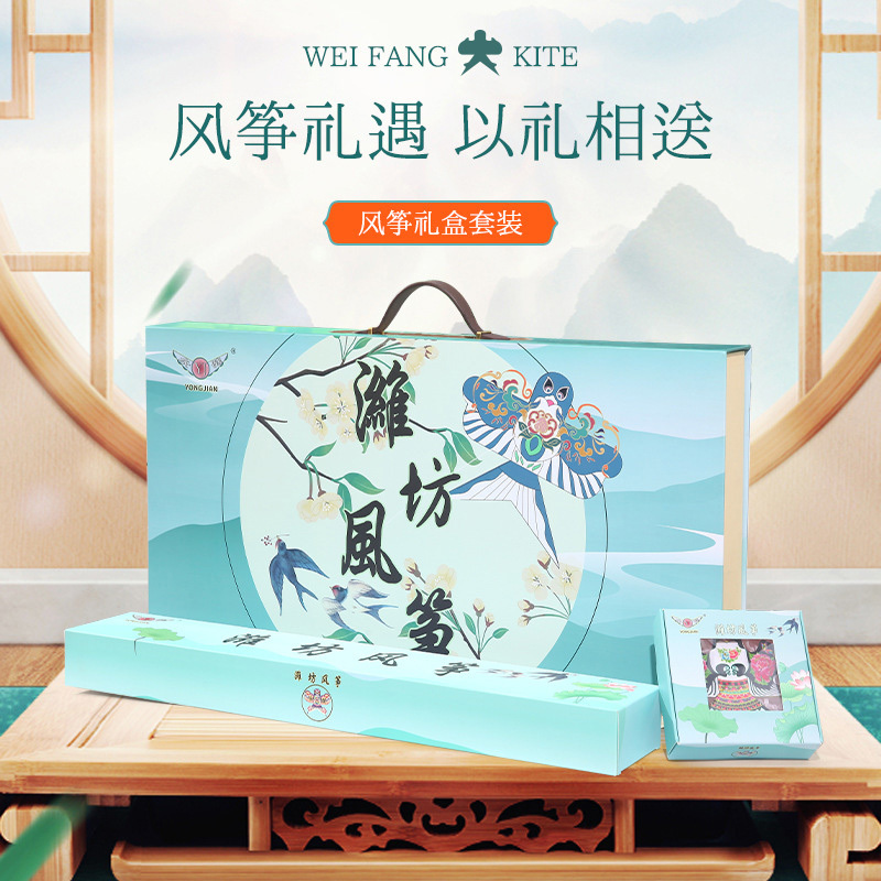 Festival Kite