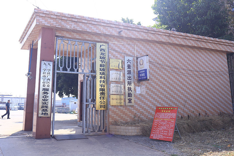 廠房展示