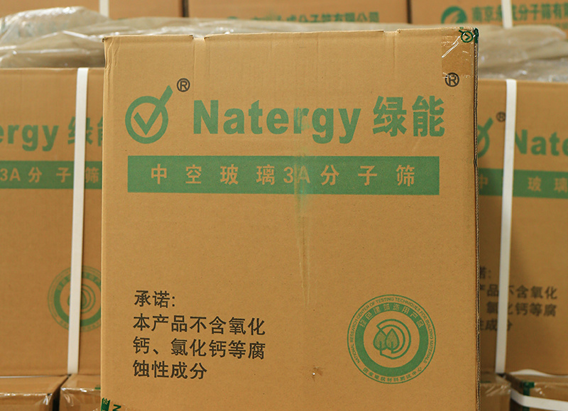 綠能分子篩