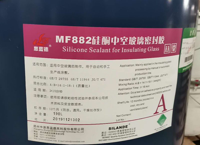 中原思藍德密封膠