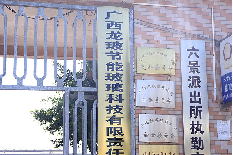 廠房展示