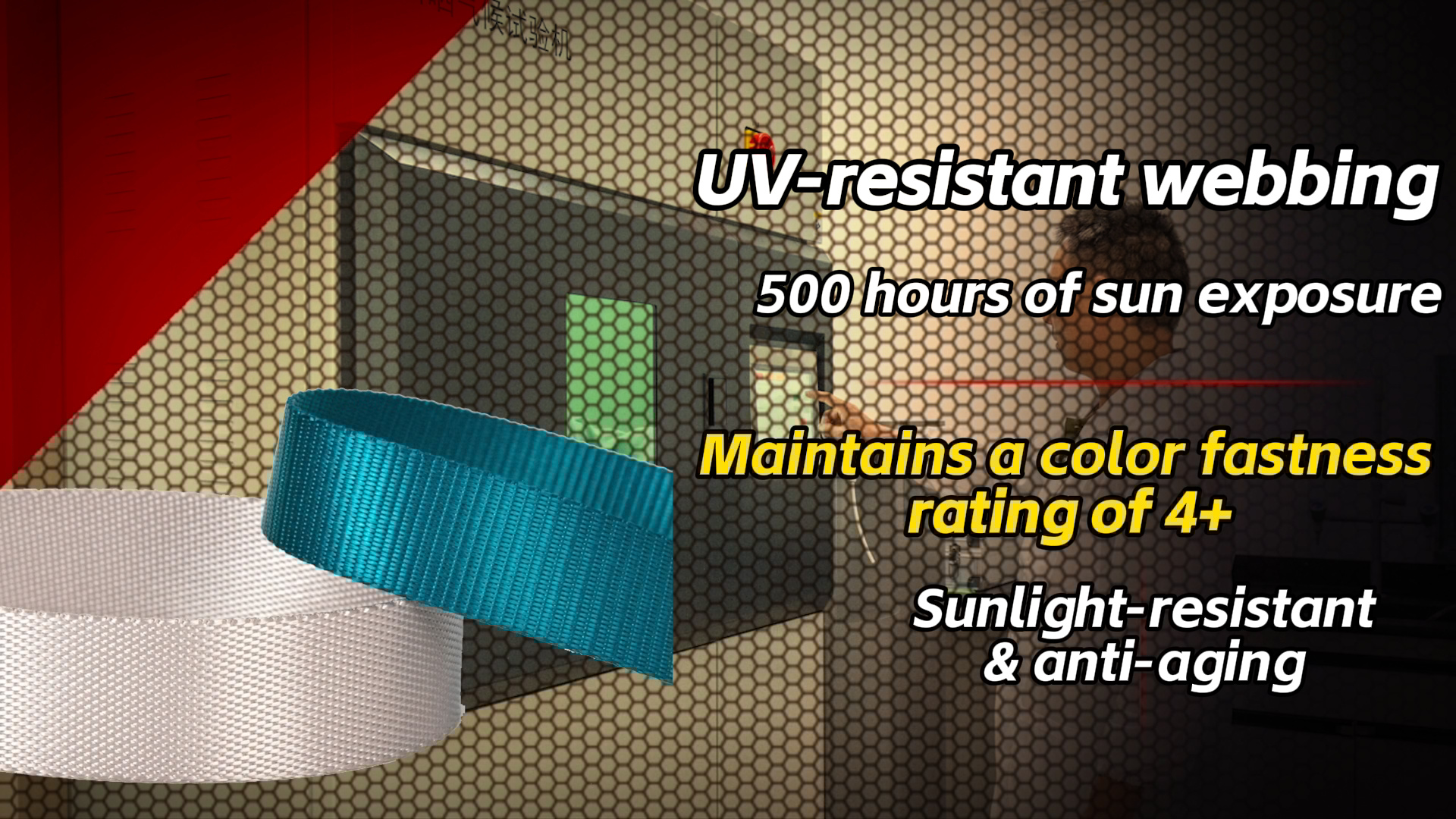 "Jude Testing Center Evaluates Anti-UV Webbing with Excellent Color Fastness for Outdoor Equipment" "Jude Testing Center Evaluates Anti-UV Webbing with Excellent Color Fastness for Outdoor Equipment"