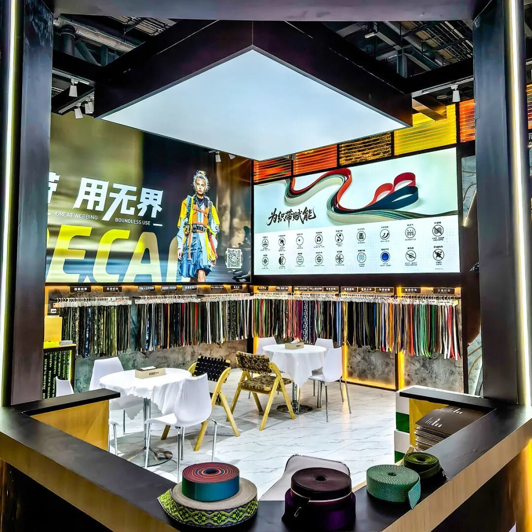 Intertextile Shanghai 2025 Recap: Jude Webbing Presents Next-Generation Functional & Sustainable Webbing Intertextile Shanghai 2025 Recap: Jude Webbing Presents Next-Generation Functional & Sustainable Webbing