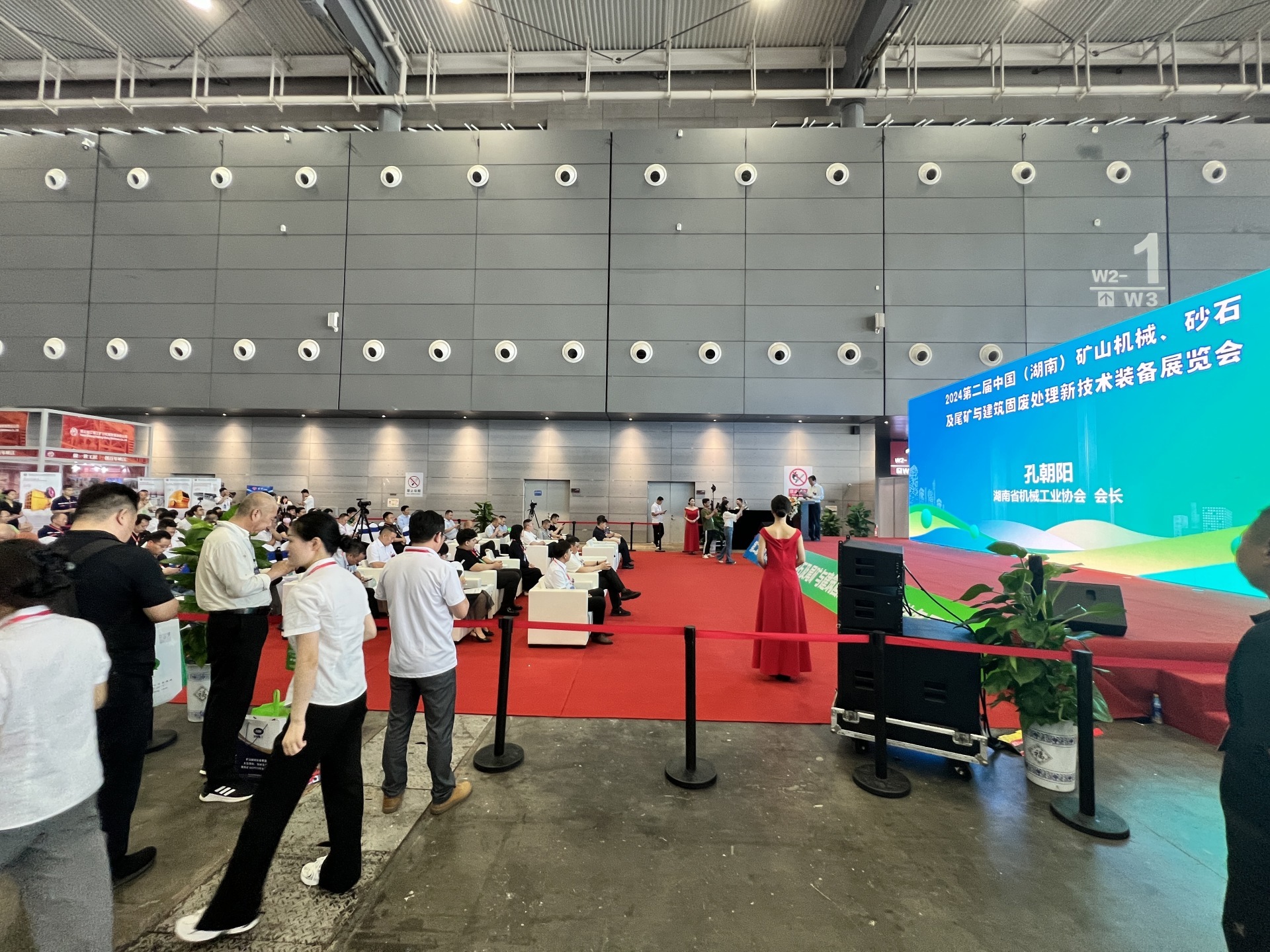 2024第二届中国（湖南）矿山机械装备展览会