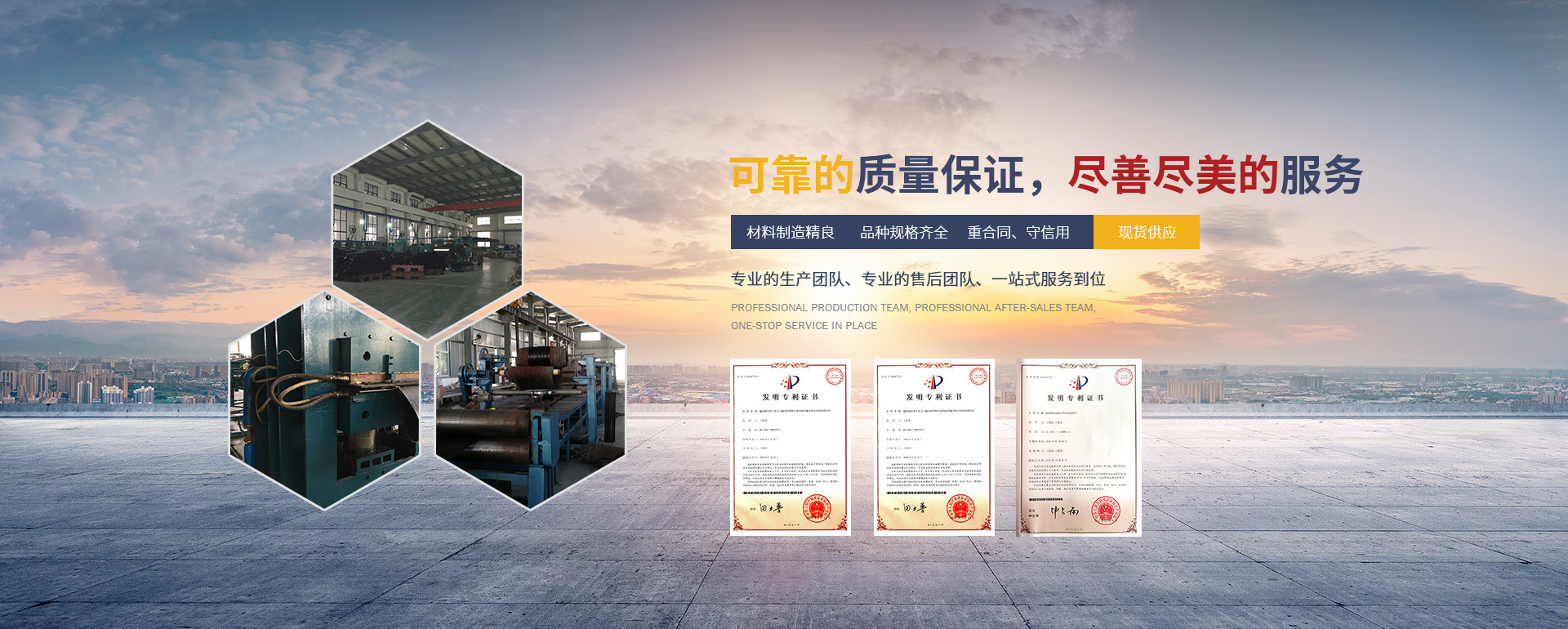 杭州合力橡胶制品有限公司