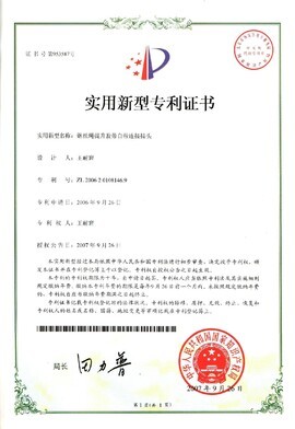 钢丝绳提升带自带连接接头 钢丝绳提升带自带连接接头
