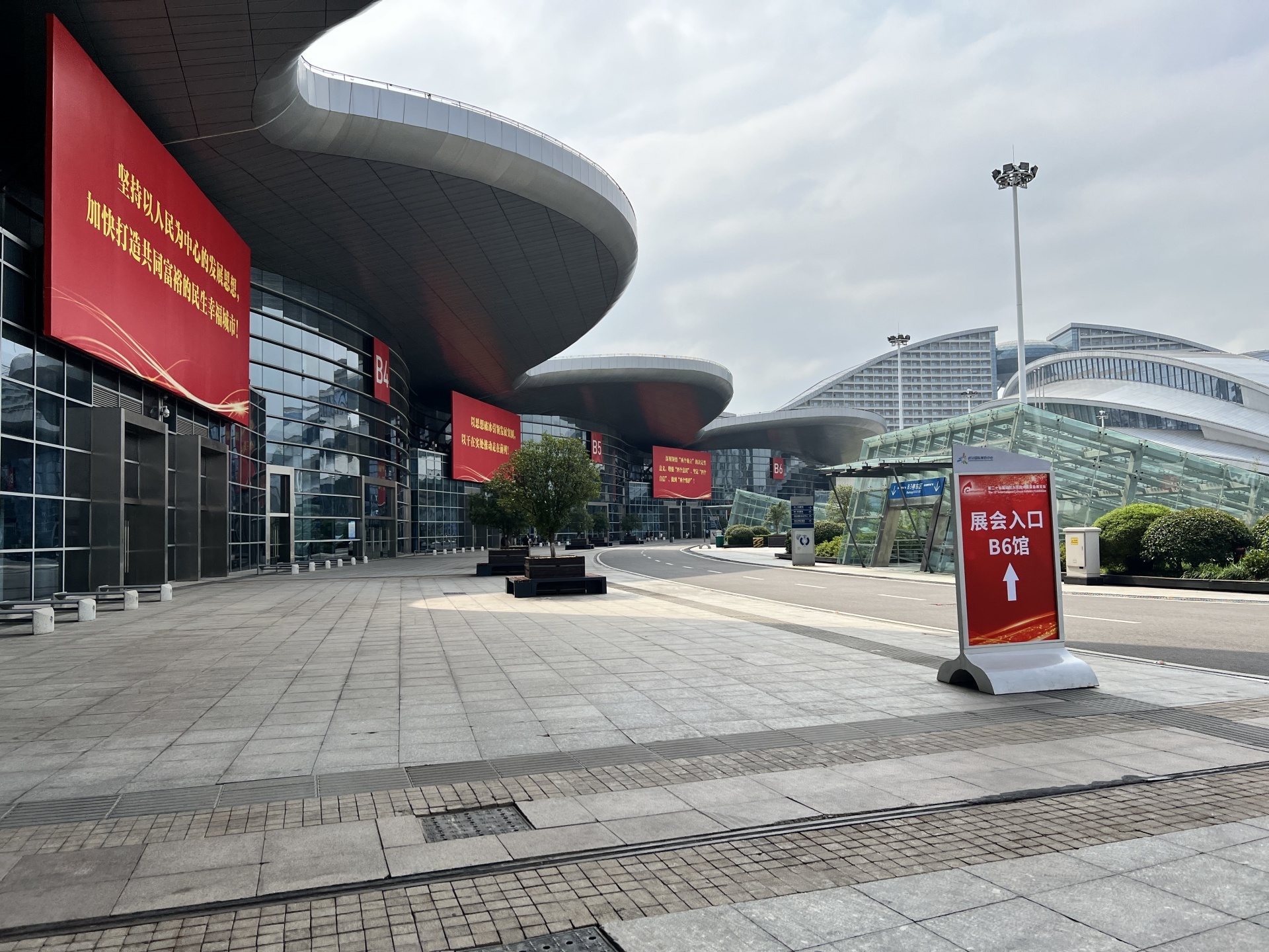 2024武汉第二十五届中国国际水泥技术及装备展览会