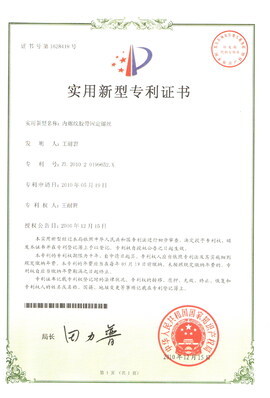内螺纹胶带固定螺丝 内螺纹胶带固定螺丝