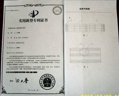 杭州合字科技