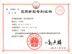 杭州合字科技