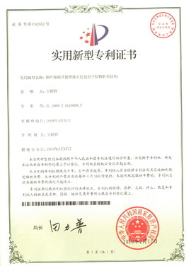 钢丝绳提升胶带接头处包帘子织物帆布结构 钢丝绳提升胶带接头处包帘子织物帆布结构