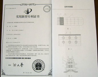 杭州合字科技