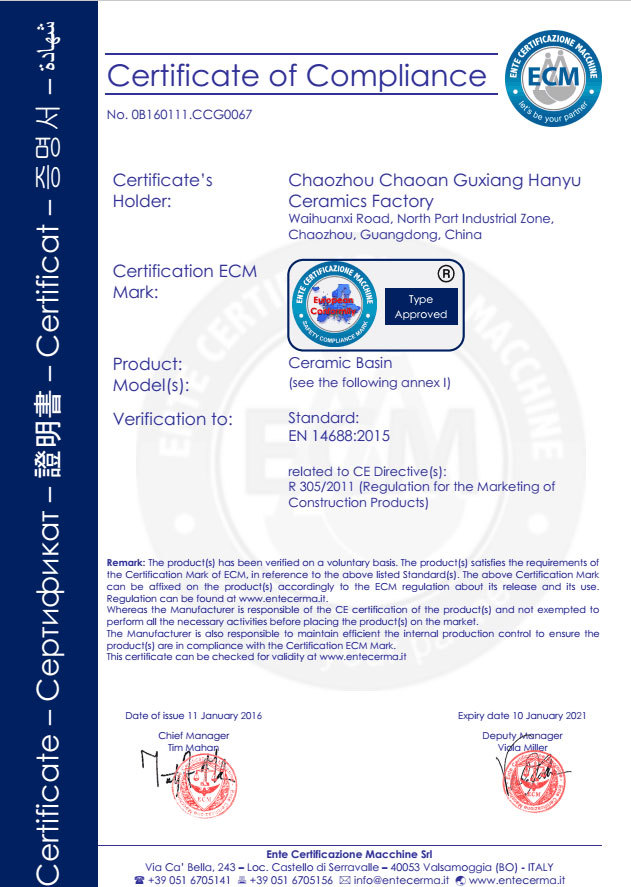 Korean Product Certificate（Intelligence Toilet）