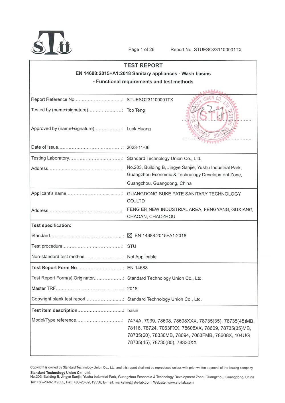 Testing Report EN14688-2018