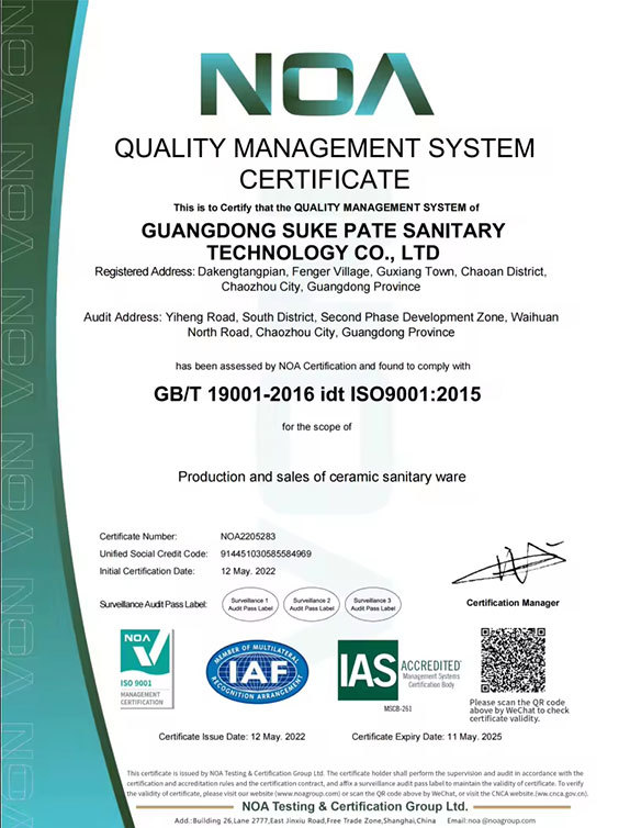 Quality Management System Certificate