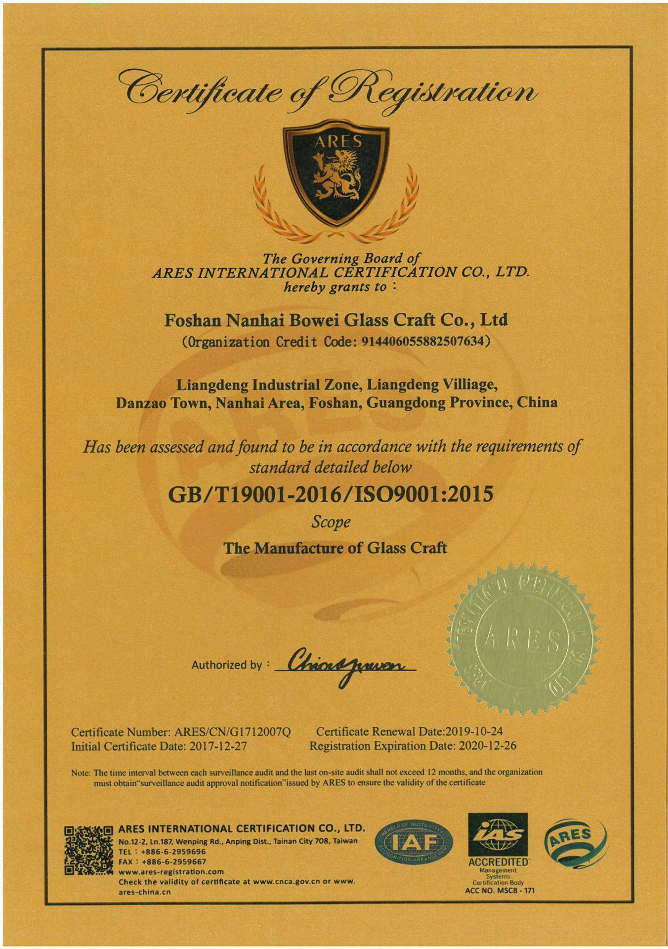 ISO9001-2015