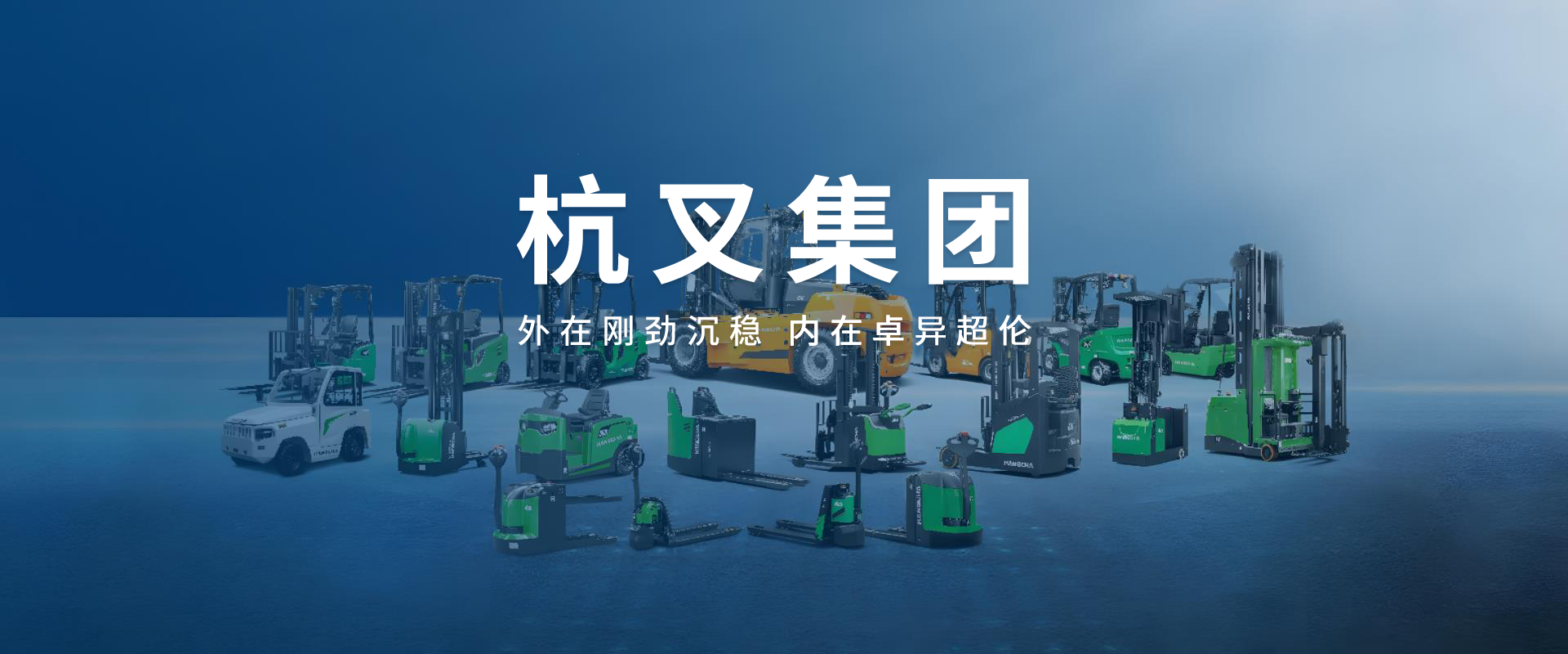 宝达叉车