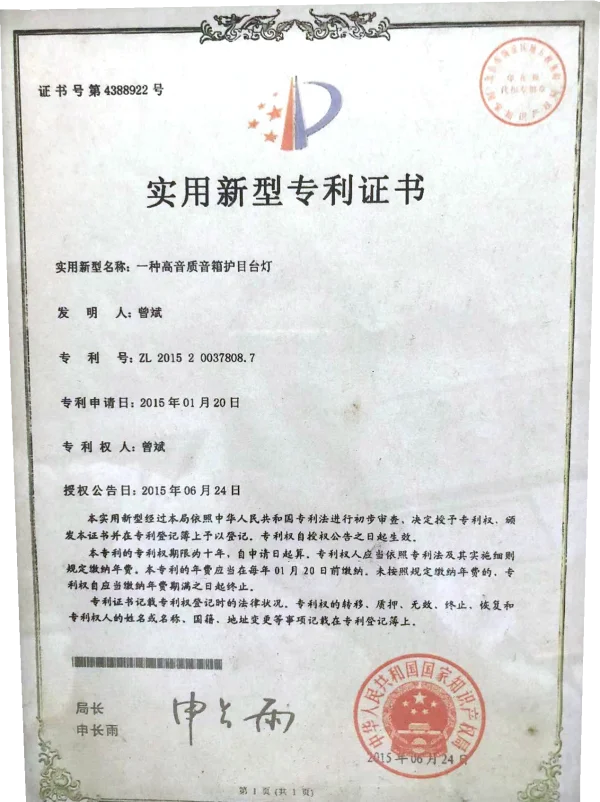 Eye protection lamp patent