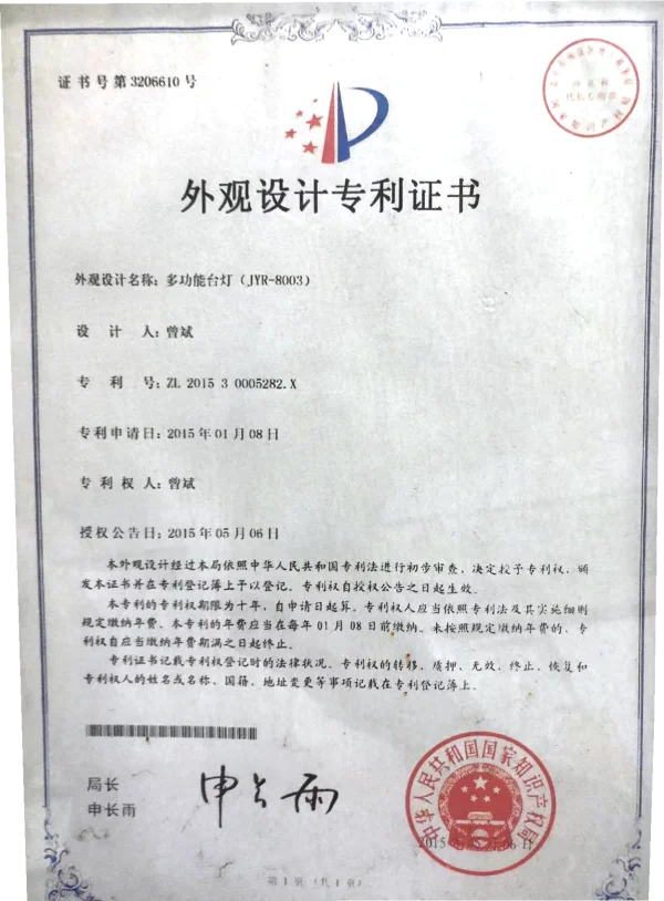 8003 patents
