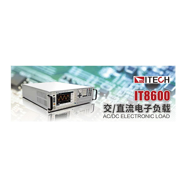IT8600 IT8600