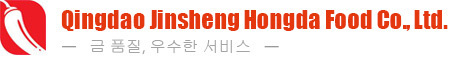 청도 진성 홍다 식품 유한 회사