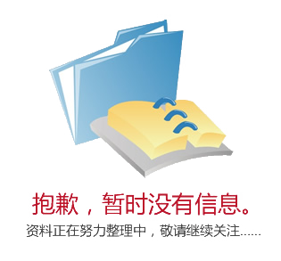 青岛锦盛宏达食品有限公司