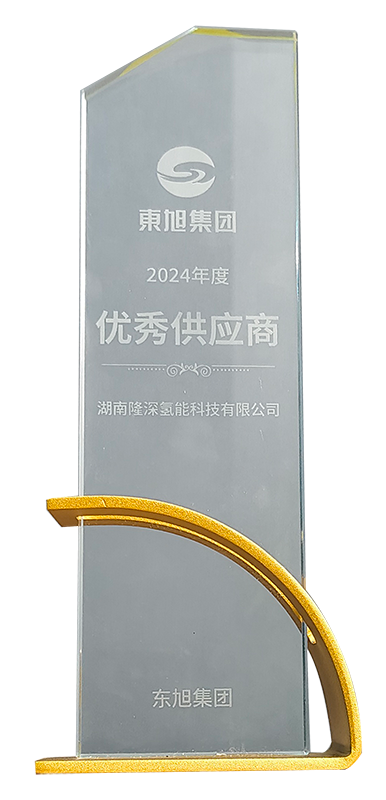 优秀供应商(东旭集团) 优秀供应商(东旭集团)