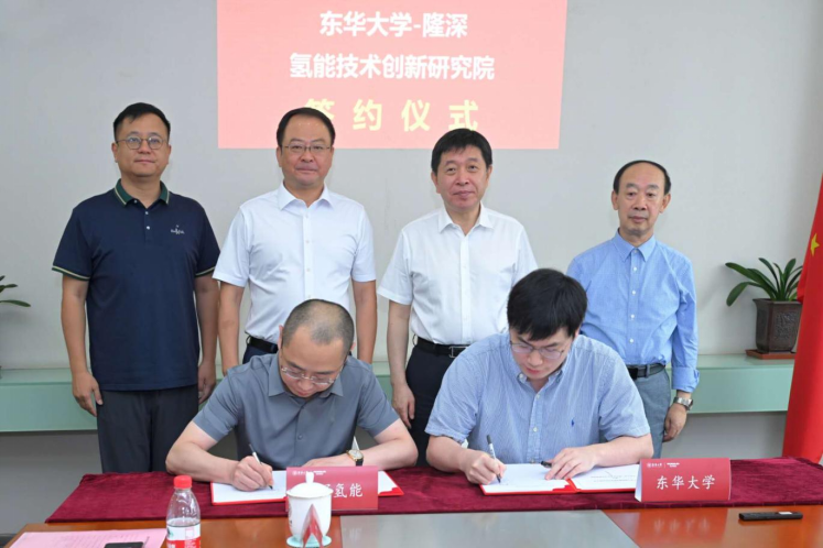 湖南隆深氢能科技有限公司