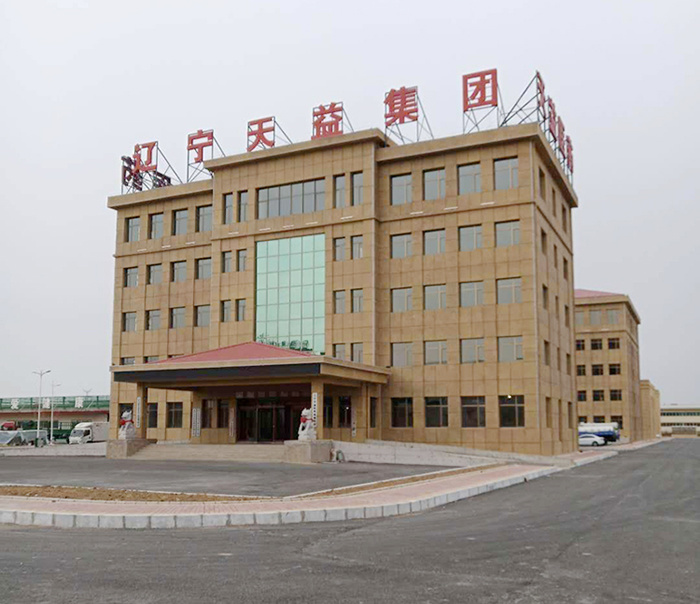 集團(tuán)掠影