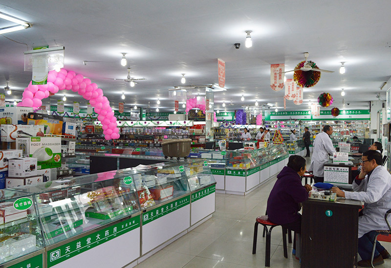店面展示(連鎖一店) 店面展示(連鎖一店)