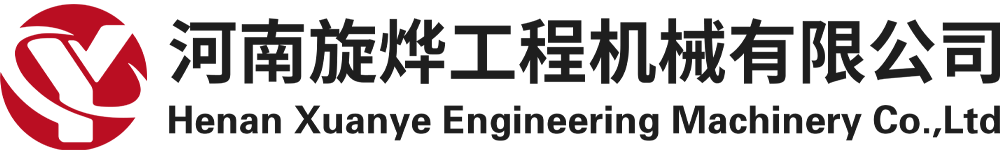 Хэнань XuanYe Строительная техника Co., Ltd