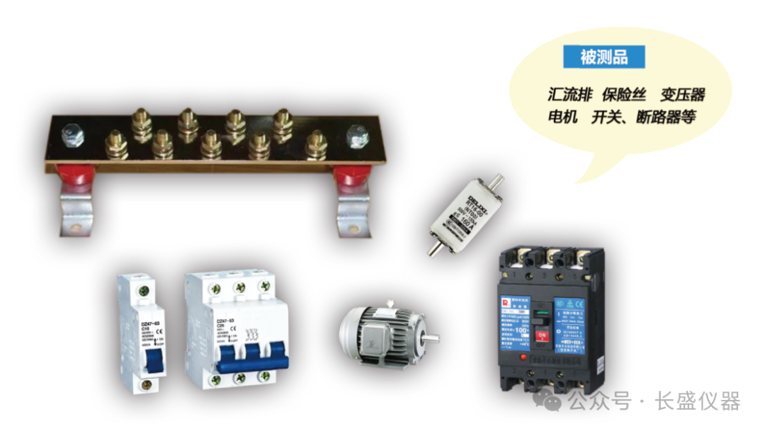 引領(lǐng)高精度大電流測(cè)試新時(shí)代 —— CS2560S系列直流低電阻/回路壓降(R-V)測(cè)試儀