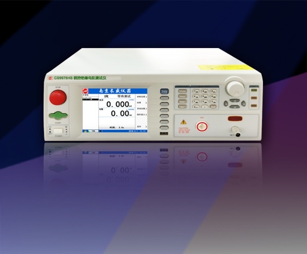光伏程控絕緣耐壓測試儀 CS9923GS-1