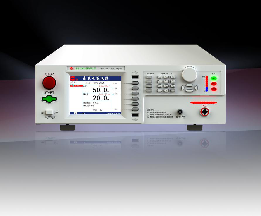 程控電容器絕緣耐壓分析儀 CS18011ASI