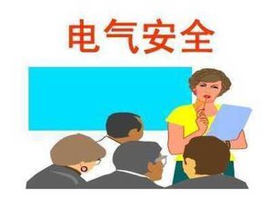 安規(guī)測(cè)量中基本常識(shí)