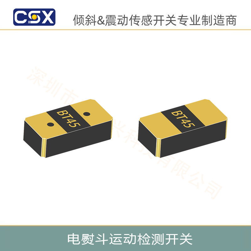 BT45电熨斗解决方案