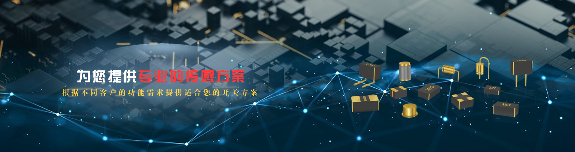 总有一款适合您