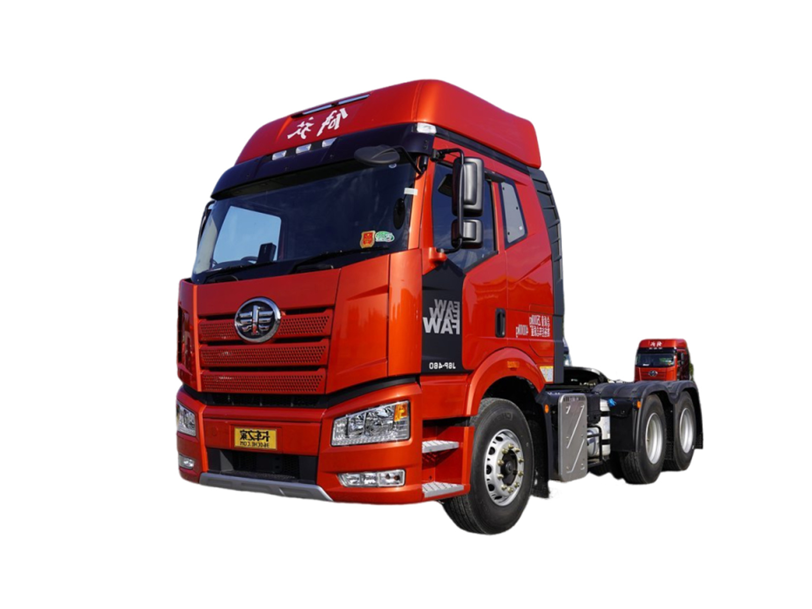 Faw Jiefang