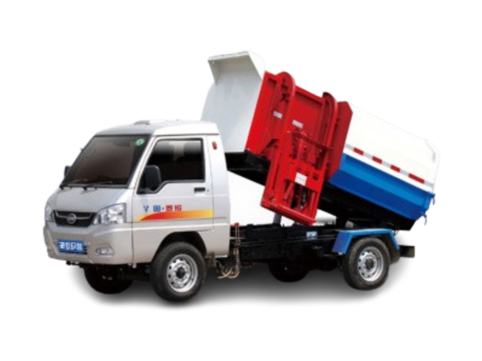 Garbage Dump Truck