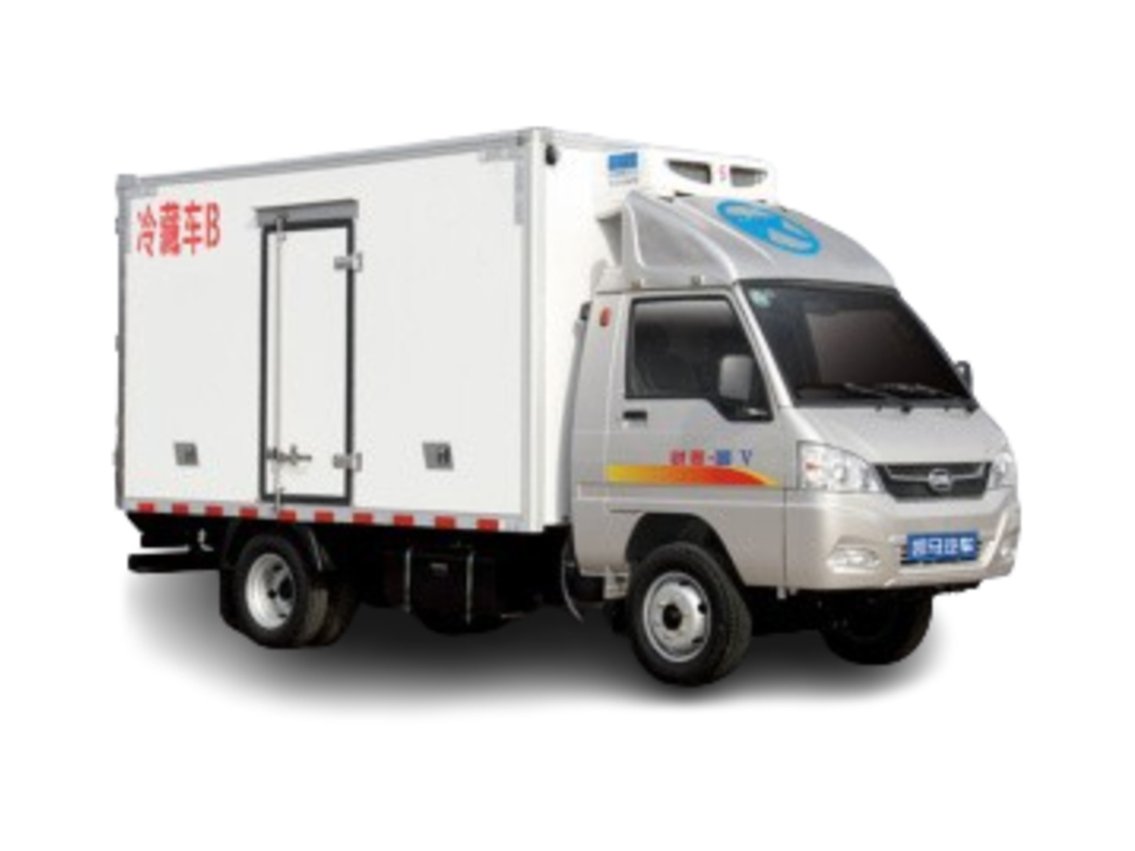 Refrigerated Truck