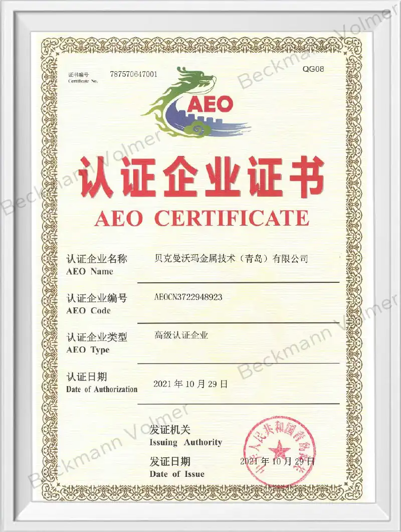 AEO Advanced Certified Enterprise Certificate