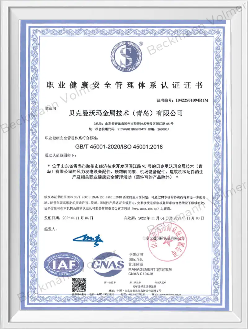 Occupational Health and Safety Management System Certification