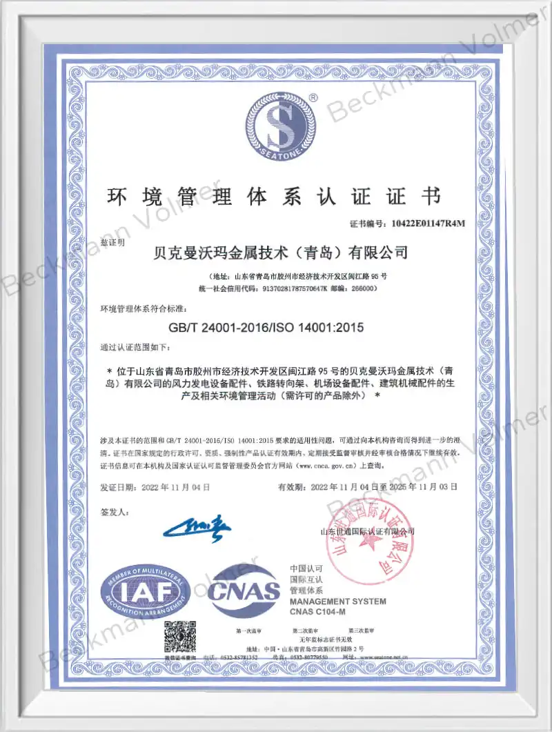 Environmental Management System Certificate